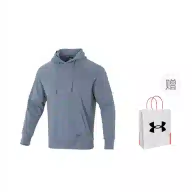 Under Armour
