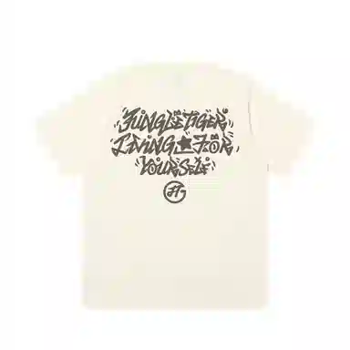 JUNGLE TIGER T
