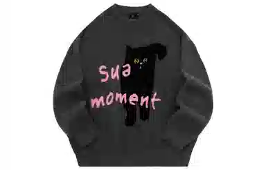 Suamoment