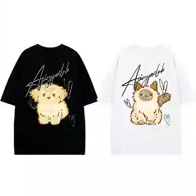 PISYPOX Logo Print T-Shirt Set