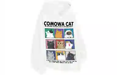 COMOWA Hoodie