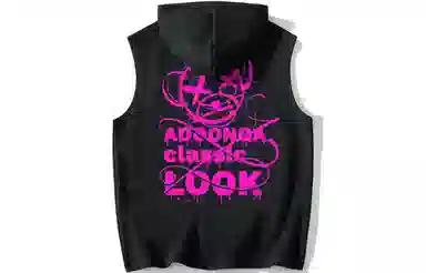 ADOONGA
