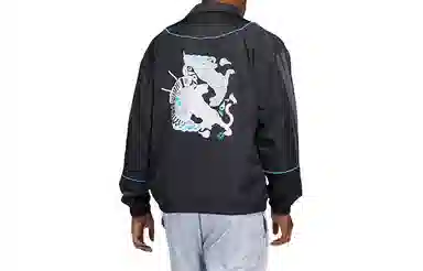 adidas Yot Trae Jacket