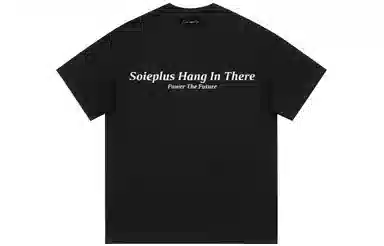 SOIEPLUS logoT