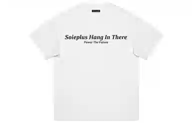 SOIEPLUS logoT
