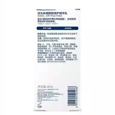 pm 3ml