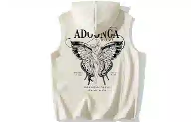 ADOONGA