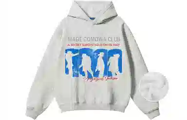 350COMOWA KING OF POP