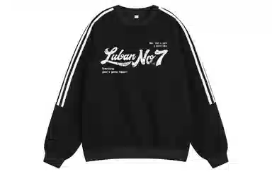 王者荣耀 鲁班七号星空梦想款美式高街基础款条杠重磅斑驳字母印花套头简约宽松柔软舒适休闲百搭长袖圆领卫衣 男女同款