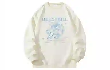 BEENTRILL Logo