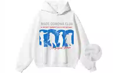 350COMOWA KING OF POP