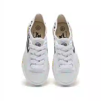 Feiyue