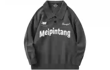 MEIPIN TANG LogoPolo