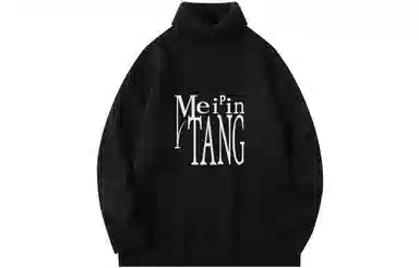 MEIPIN TANG Logo