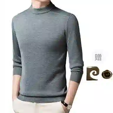 PIERRE CARDIN