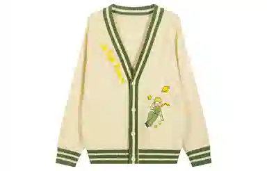 bosieagender Sweater Beige