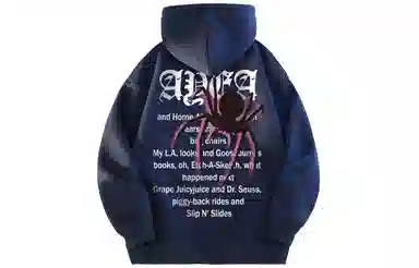 AYEA