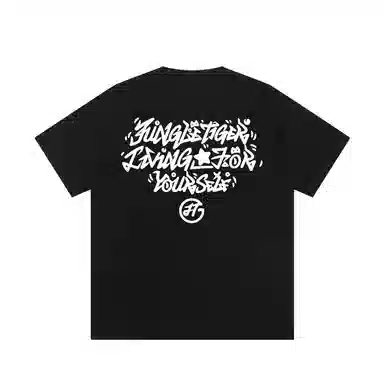 JUNGLE TIGER T