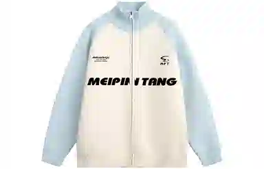 MEIPIN TANG Logo