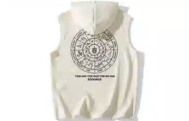 ADOONGA Galaxy Vest