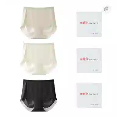 GRACEWELL 3