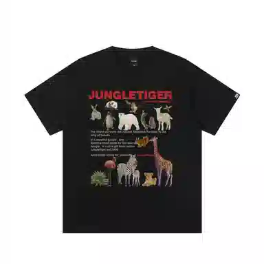 JUNGLE TIGER