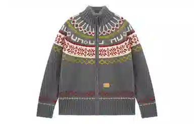 Unvesno (UN) New Vintage