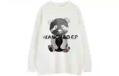 WANCHAO CP Logo