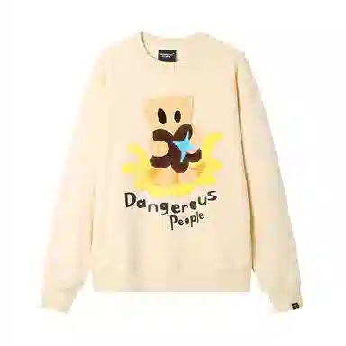 DANGEROUSPEOPLE D