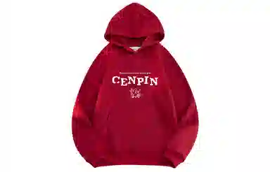 CENPIN