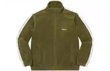 Supreme Studded Velour Track Jacket