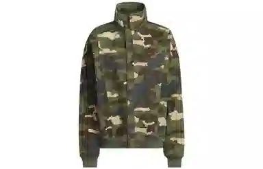 adidas x IVY PARK SS23 Camo Canvas Jacket
