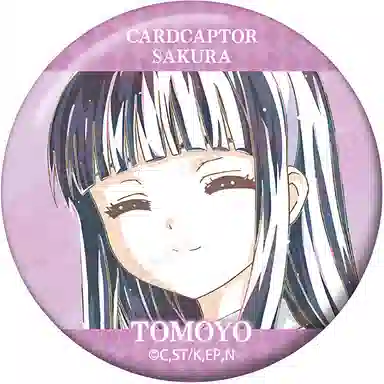 GuGuGuGu AMNIBUS Ani-Art 9