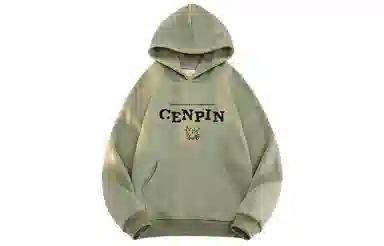 CENPIN