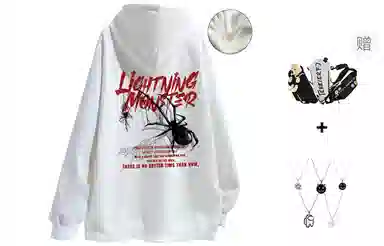 LIGHTNING MONSTER Logo