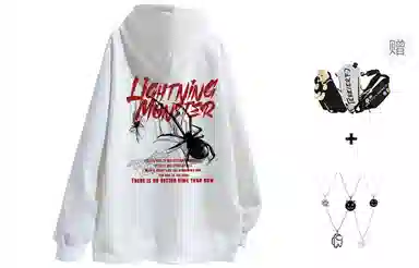 LIGHTNING MONSTER Logo