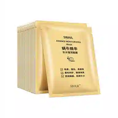 丝幕 蜗牛精华莹润面膜 保湿 油性肤质干性肤质混合型肤质中性肤质 补水滋润提亮免洗