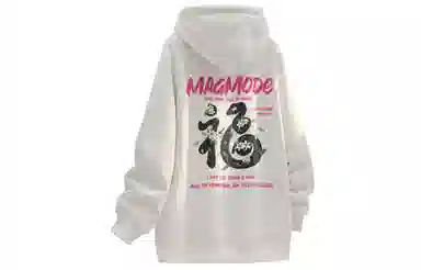 magmode Logo