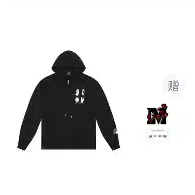 MEDM SS25