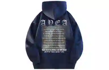 AYEA Hoodie