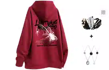 LIGHTNING MONSTER Logo