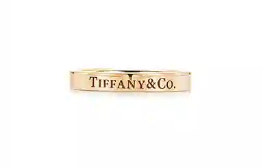 Tiffany & Co. 18K Gold Ring