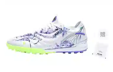 KELME TF 2.0
