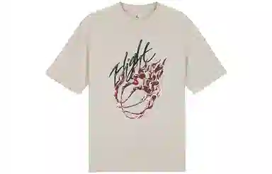 Jordan x Travis Scott