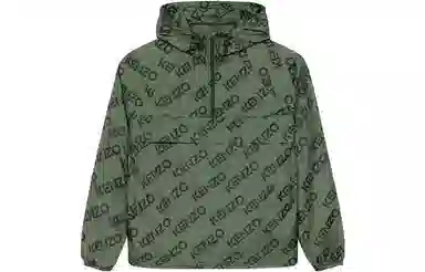 KENZO FW22 Logo Hoodie Jacket Green
