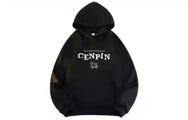 CENPIN