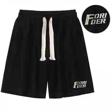 FORIDER Cleanfit