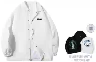 STNW