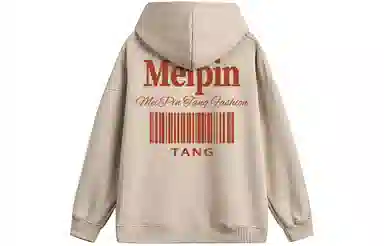MEIPIN TANG Logo