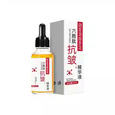 丝幕六胜肽抗皱精华液 滋润补水